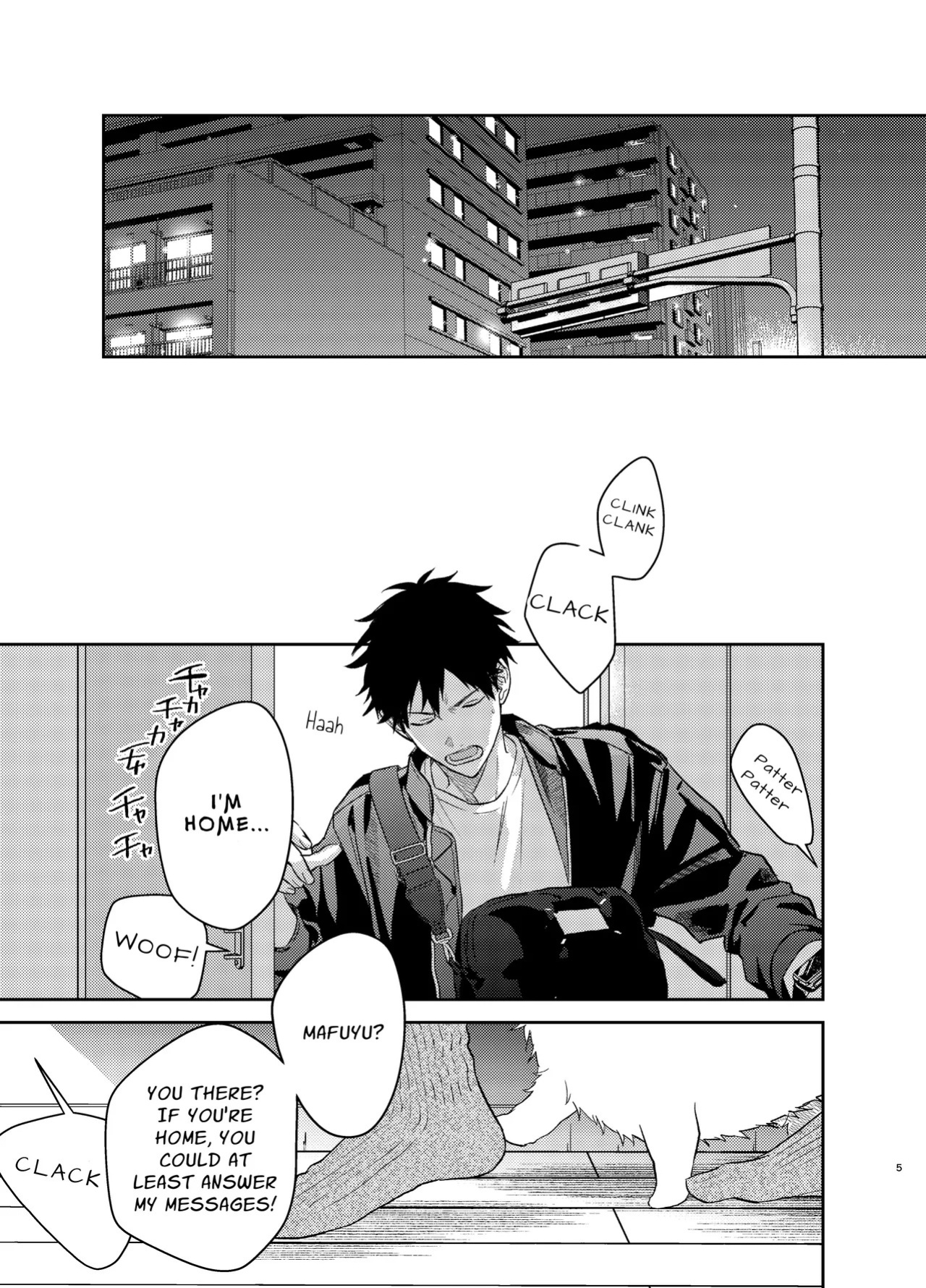 [Kizu Natsuki] GIVEN BACK SIDE 01 {EN}