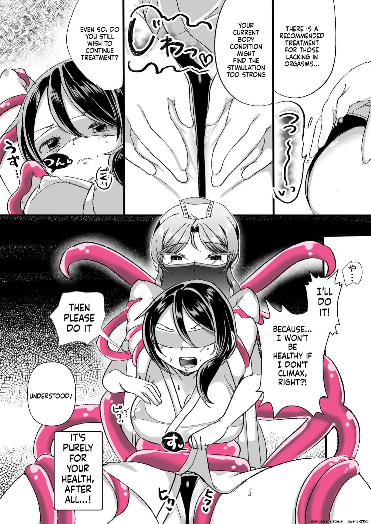 [Amai Shoujo Koubou (Amai Meiden)] Les Shokushu Onee-san ni Yoru Kyousei Ikinuki Les Esthe ~Muchimuchi Kosodate Mama Kaori Hen~ (SCANMTL)