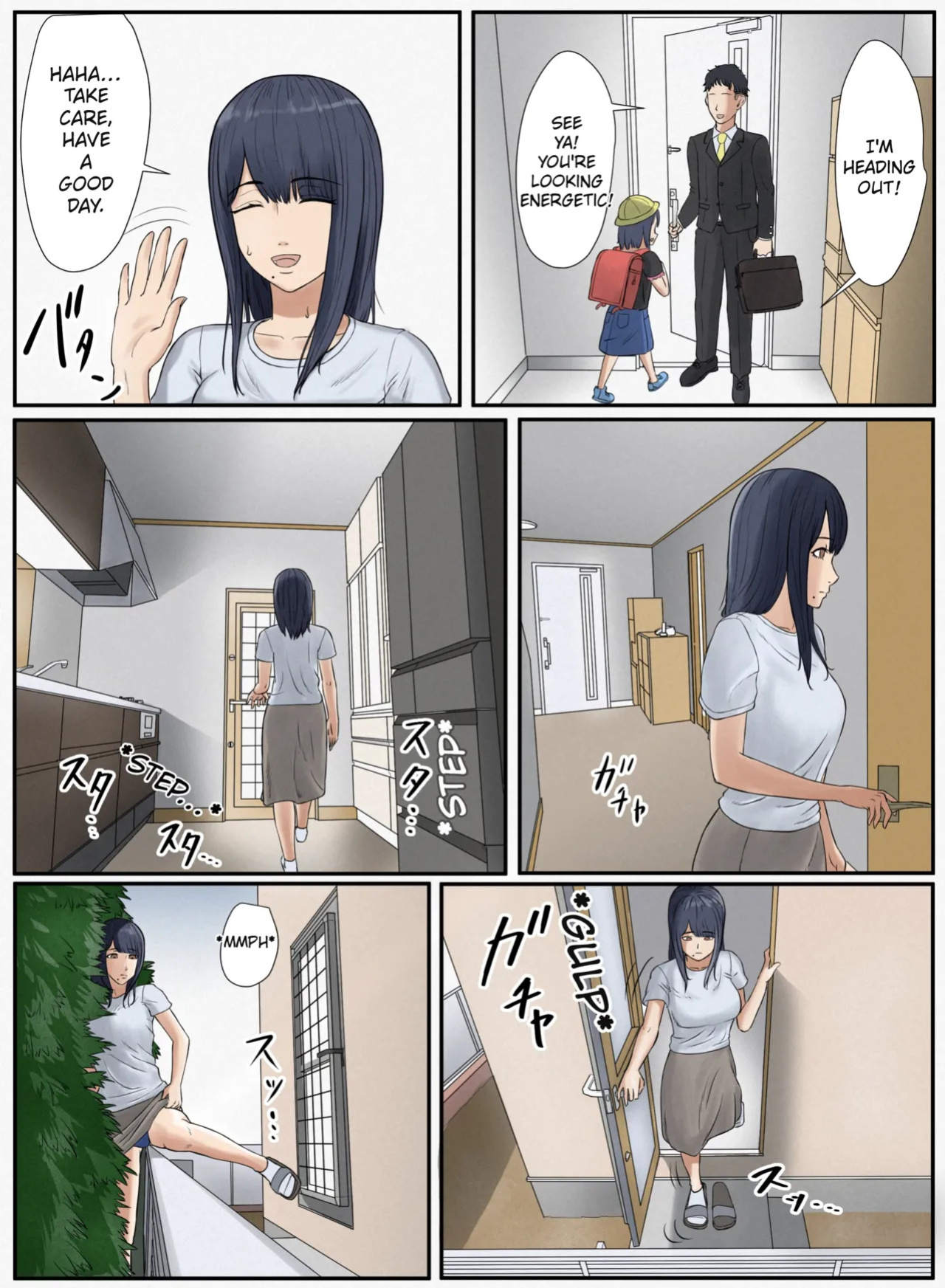 [Reika] Tonari no Ie no Warui SENPAI [English] [MTL]