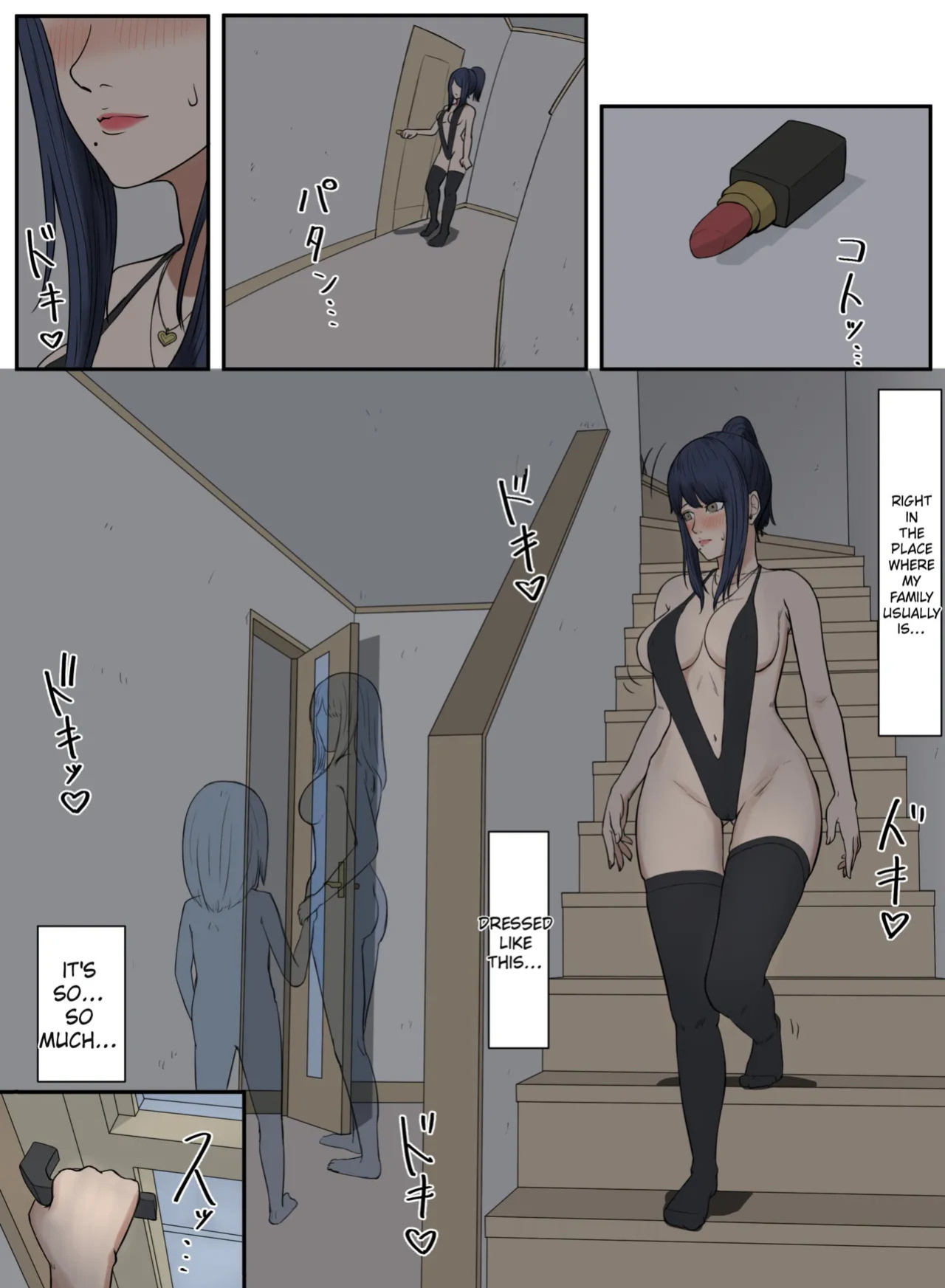 [Reika] Tonari no Ie no Warui SENPAI [English] [MTL]