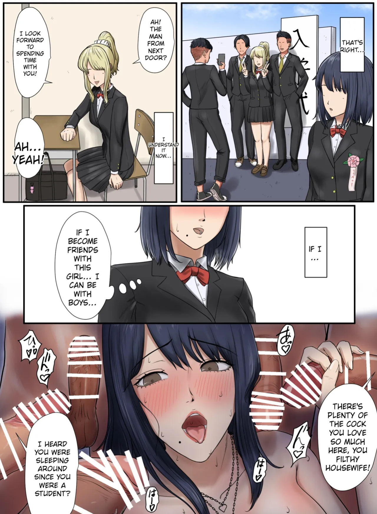 [Reika] Tonari no Ie no Warui SENPAI [English] [MTL]