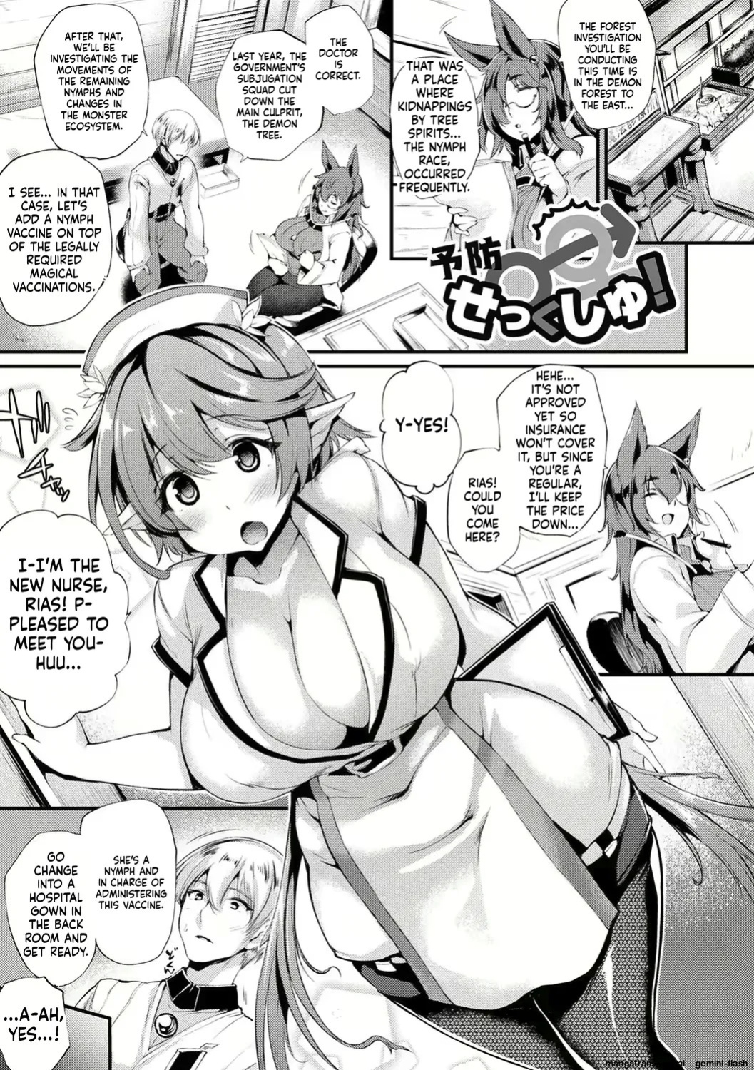 Sunset Paizuri