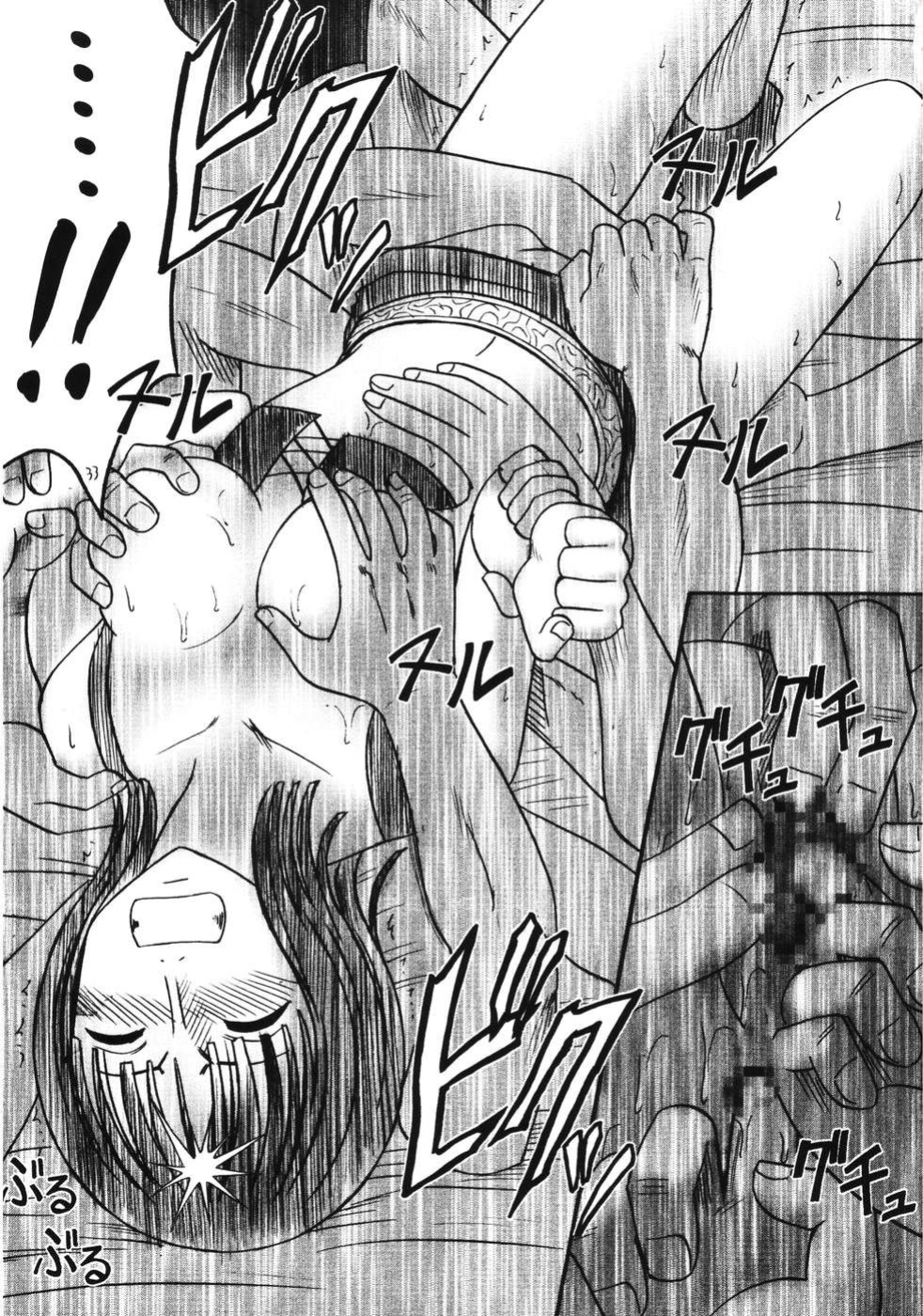 (C66) [Crimson Comics (Carmine)] RUN (One Piece) [English] [MTL]