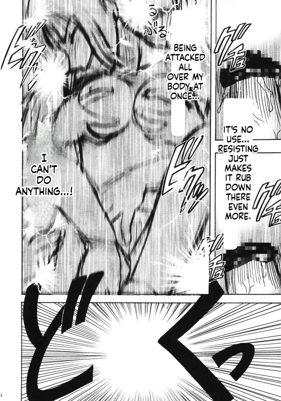 (C66) [Crimson Comics (Carmine)] RUN (One Piece) [English] [MTL]