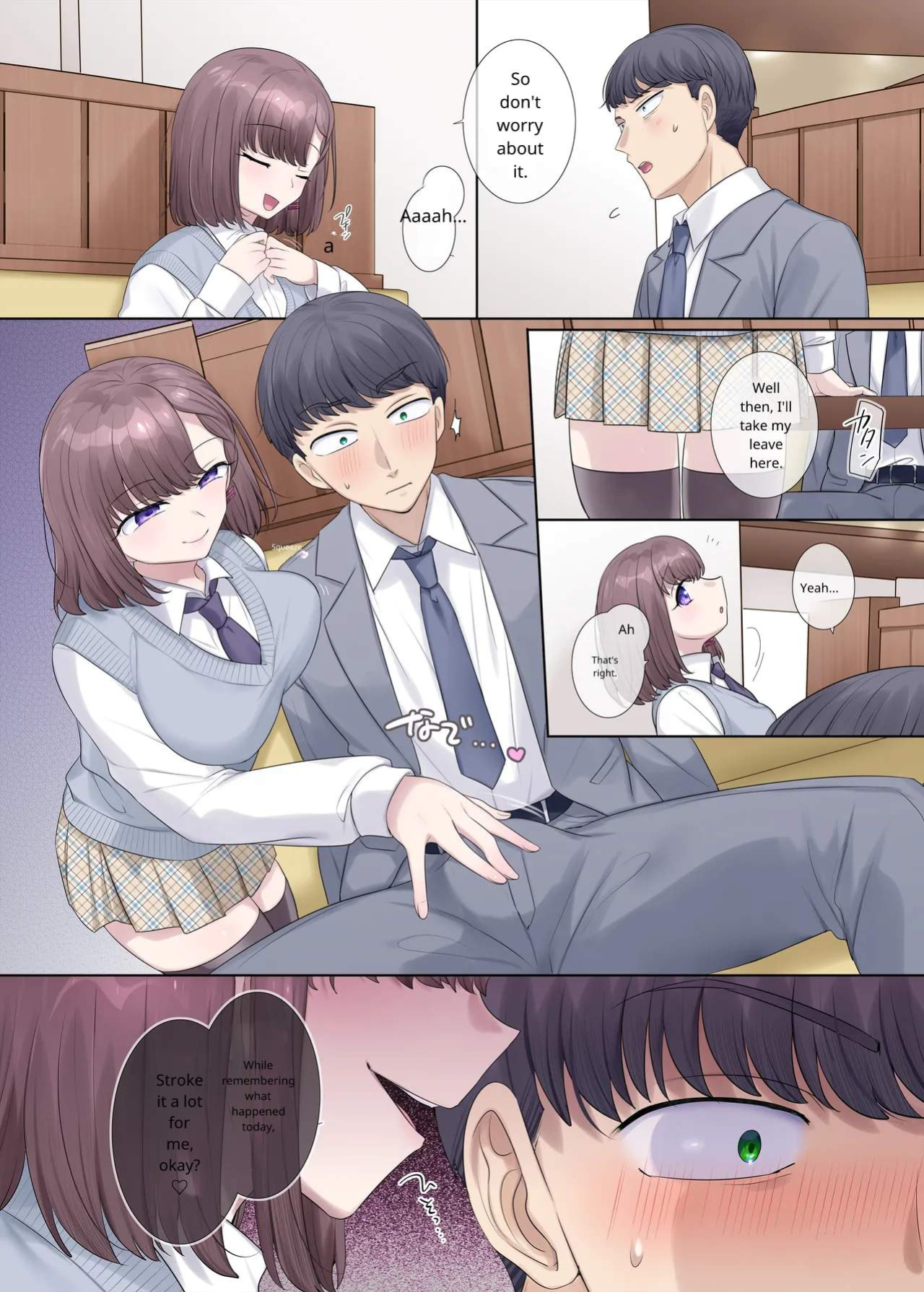 Hyoi tte saikodesu yo ne
