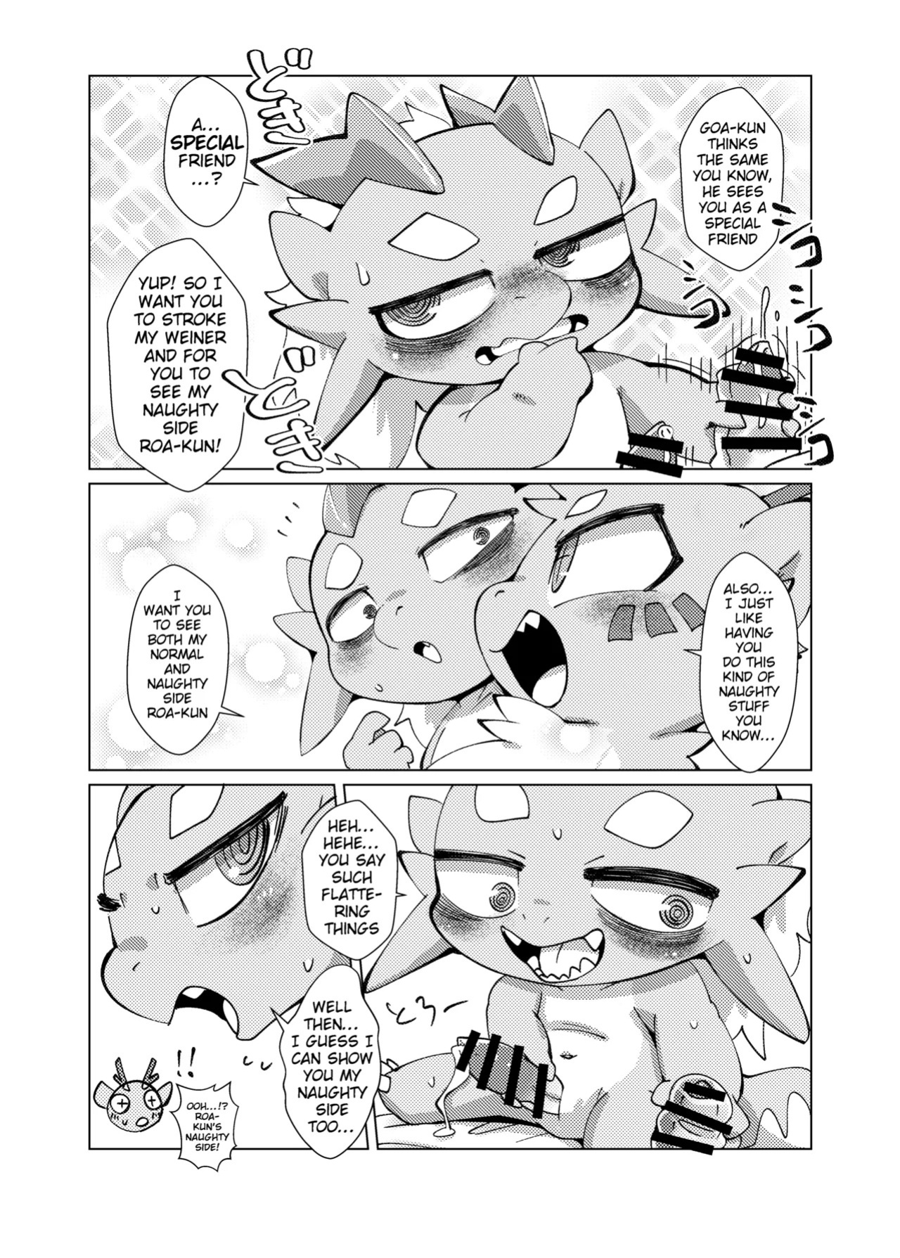 [Gun Modoki (Doro Doneru)] The Reward is a Satisfying Sex Life | Orei wa Kimochiyoi Sei Seikatsu de [English] [A-Z Translations] [Digital]