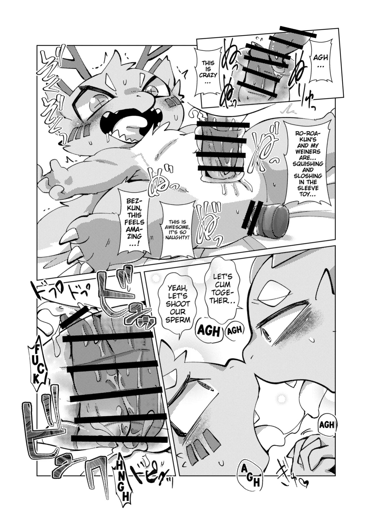 [Gun Modoki (Doro Doneru)] The Reward is a Satisfying Sex Life | Orei wa Kimochiyoi Sei Seikatsu de [English] [A-Z Translations] [Digital]