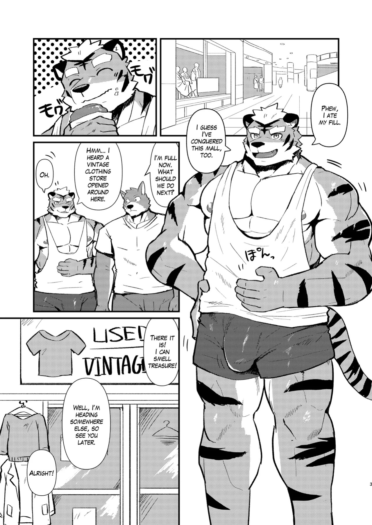 [Kawaraame (Kawara Gawara)] Fetish Fitting Room [Digital] [English]