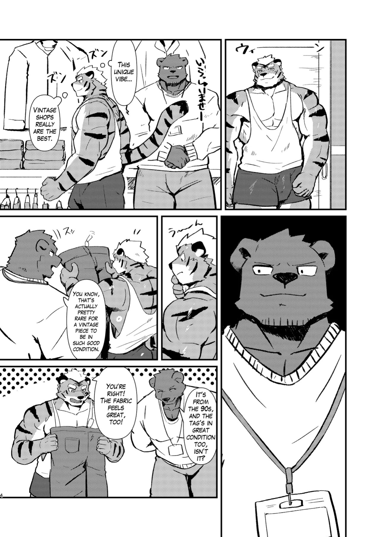 [Kawaraame (Kawara Gawara)] Fetish Fitting Room [Digital] [English]