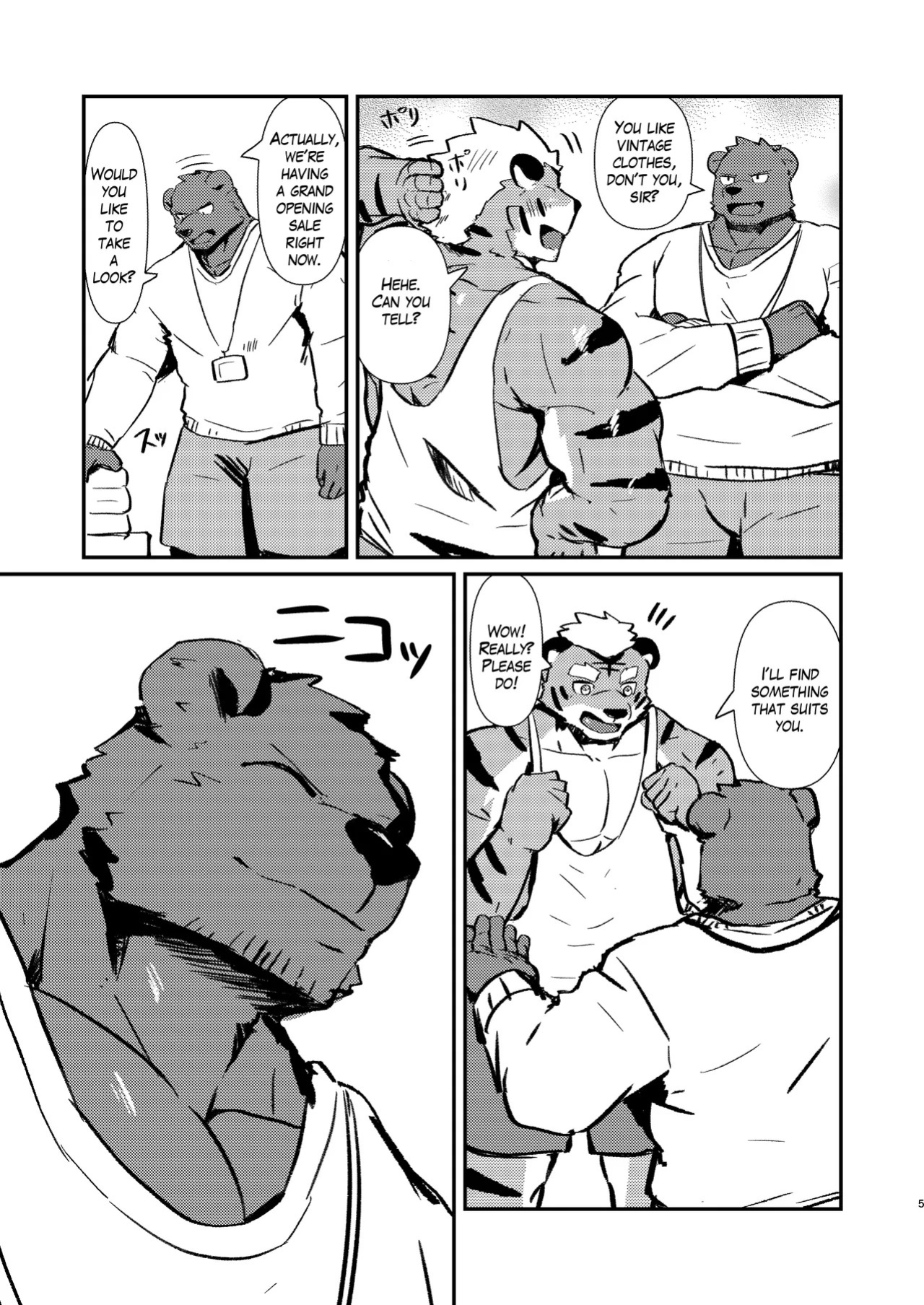 [Kawaraame (Kawara Gawara)] Fetish Fitting Room [Digital] [English]