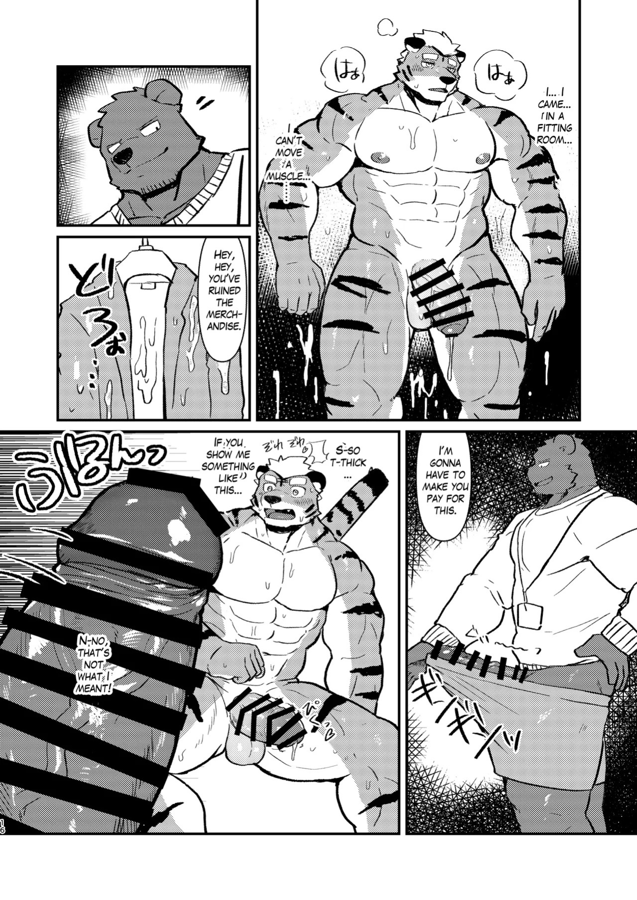 [Kawaraame (Kawara Gawara)] Fetish Fitting Room [Digital] [English]