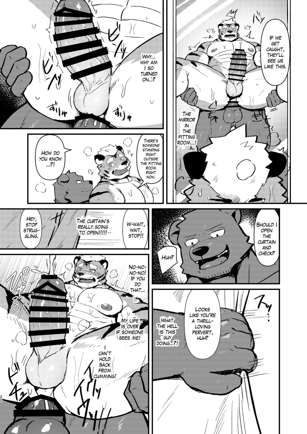 [Kawaraame (Kawara Gawara)] Fetish Fitting Room [Digital] [English]