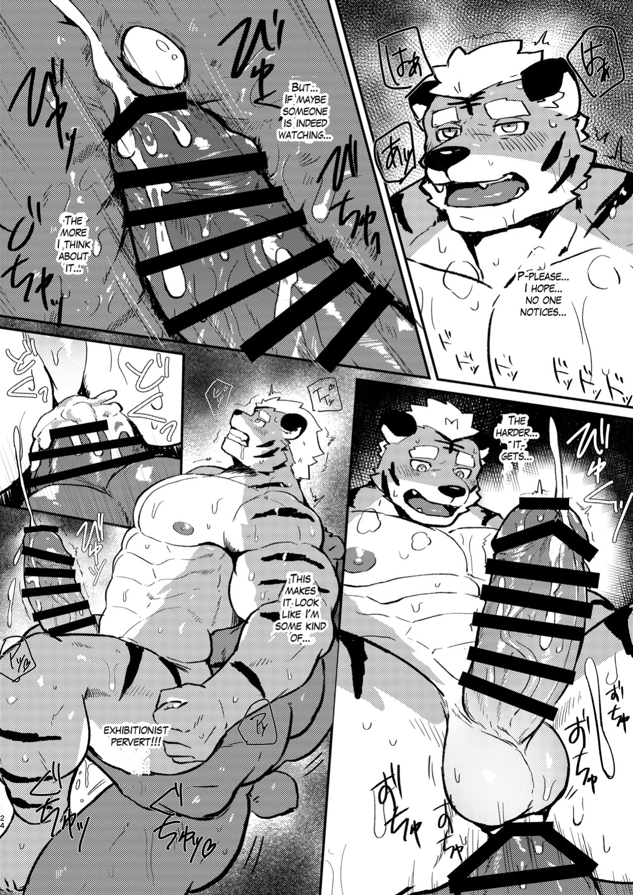 [Kawaraame (Kawara Gawara)] Fetish Fitting Room [Digital] [English]