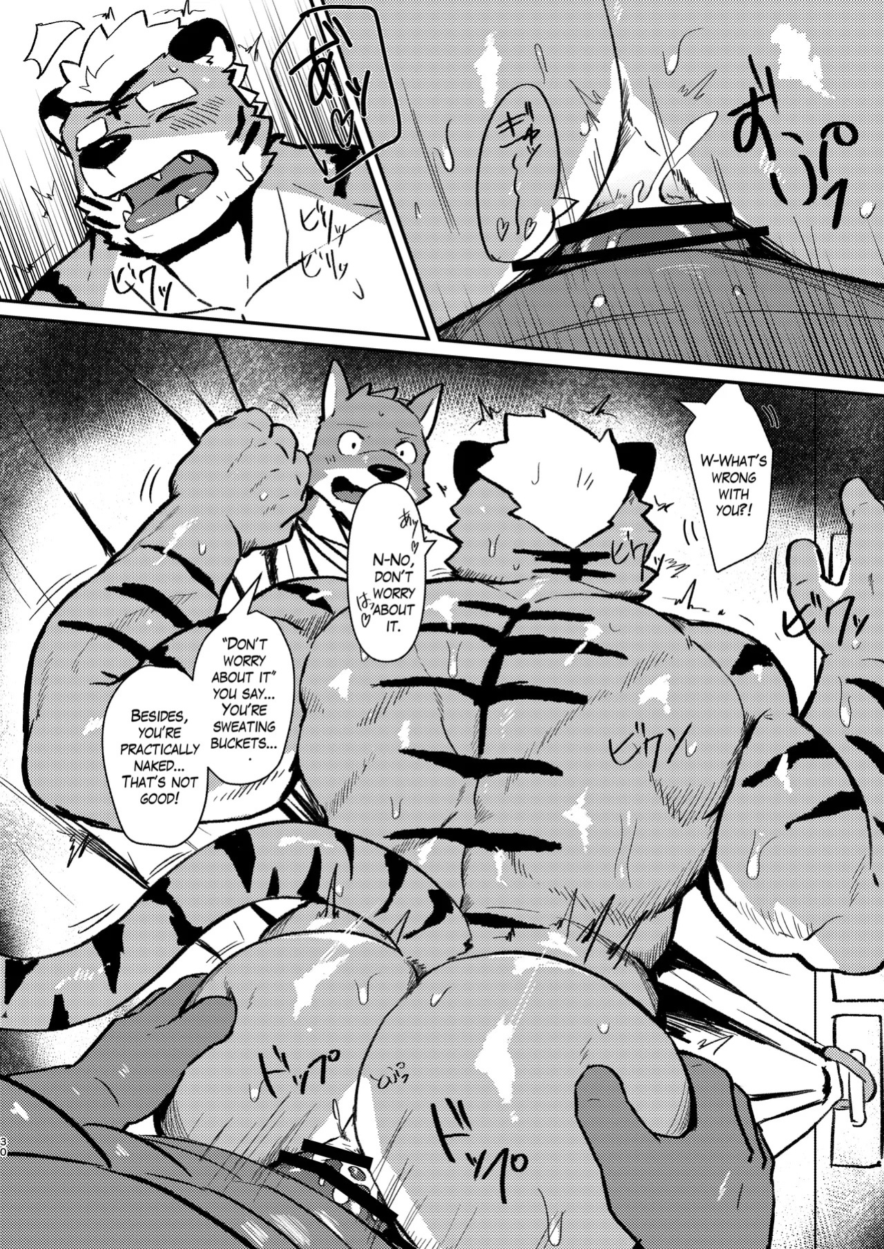 [Kawaraame (Kawara Gawara)] Fetish Fitting Room [Digital] [English]
