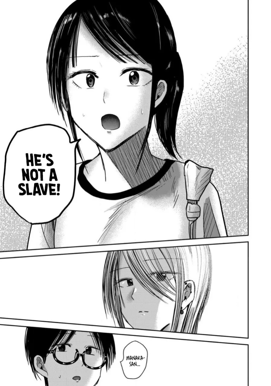 [Nakaura Tomoki] Ueno-kun wa Kaihatsu-zumi Dai 78 wa | Ueno-kun Has Been Developed Chapter 78 [English]