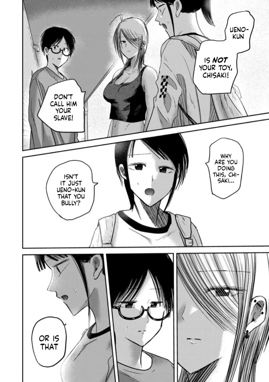 [Nakaura Tomoki] Ueno-kun wa Kaihatsu-zumi Dai 78 wa | Ueno-kun Has Been Developed Chapter 78 [English]