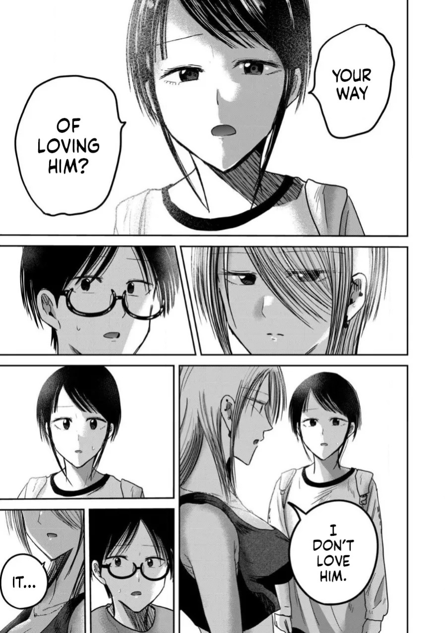 [Nakaura Tomoki] Ueno-kun wa Kaihatsu-zumi Dai 78 wa | Ueno-kun Has Been Developed Chapter 78 [English]