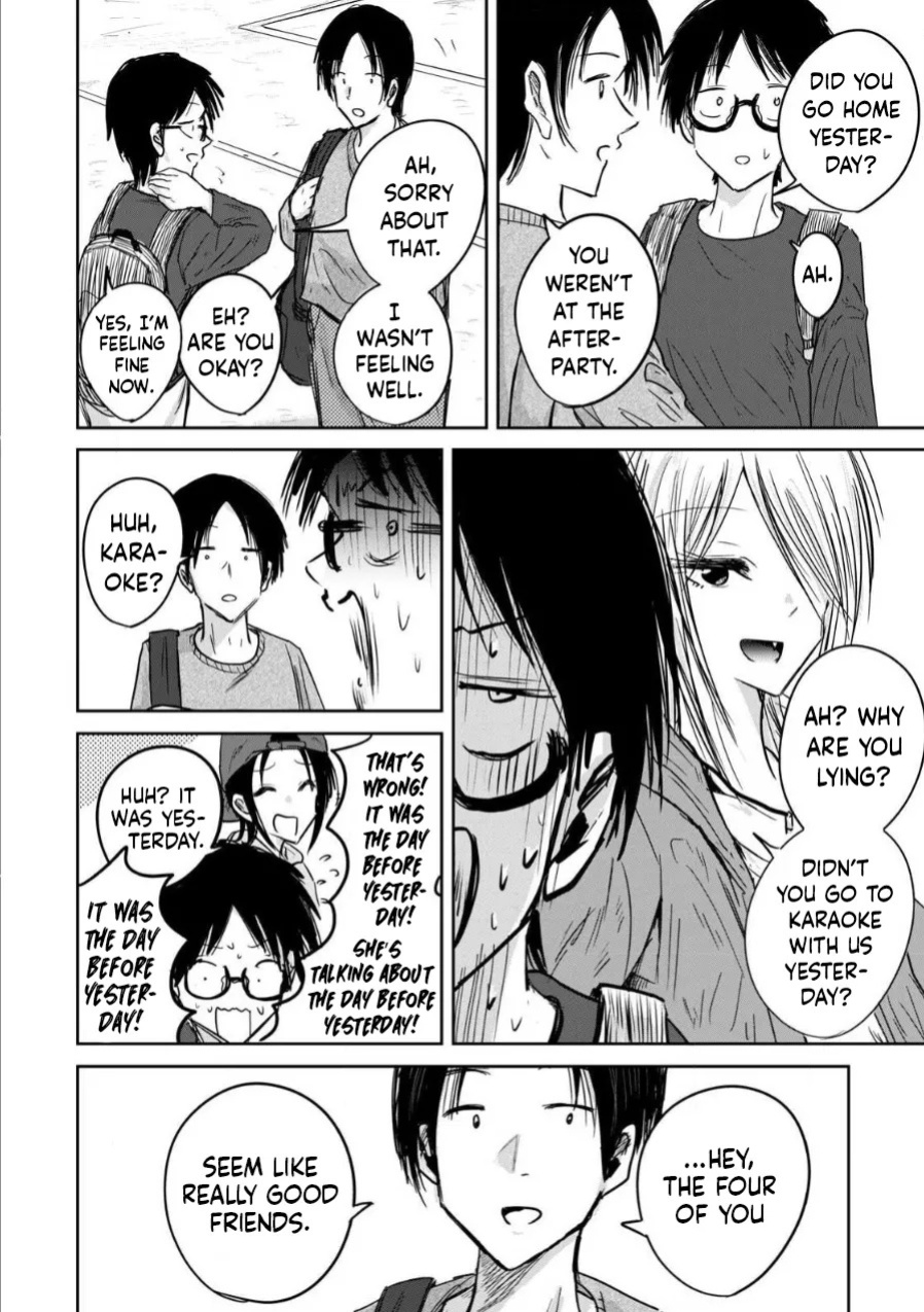 [Nakaura Tomoki] Ueno-kun wa Kaihatsu-zumi | Ueno-kun Has Been Developed Ch 1-78 [English] [Ongoing]