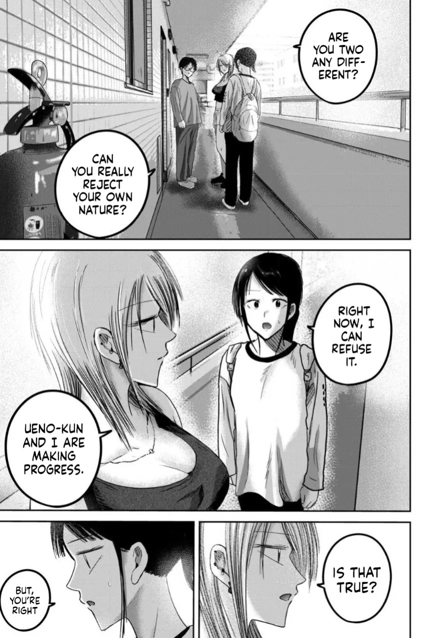 [Nakaura Tomoki] Ueno-kun wa Kaihatsu-zumi | Ueno-kun Has Been Developed Ch 1-78 [English] [Ongoing]