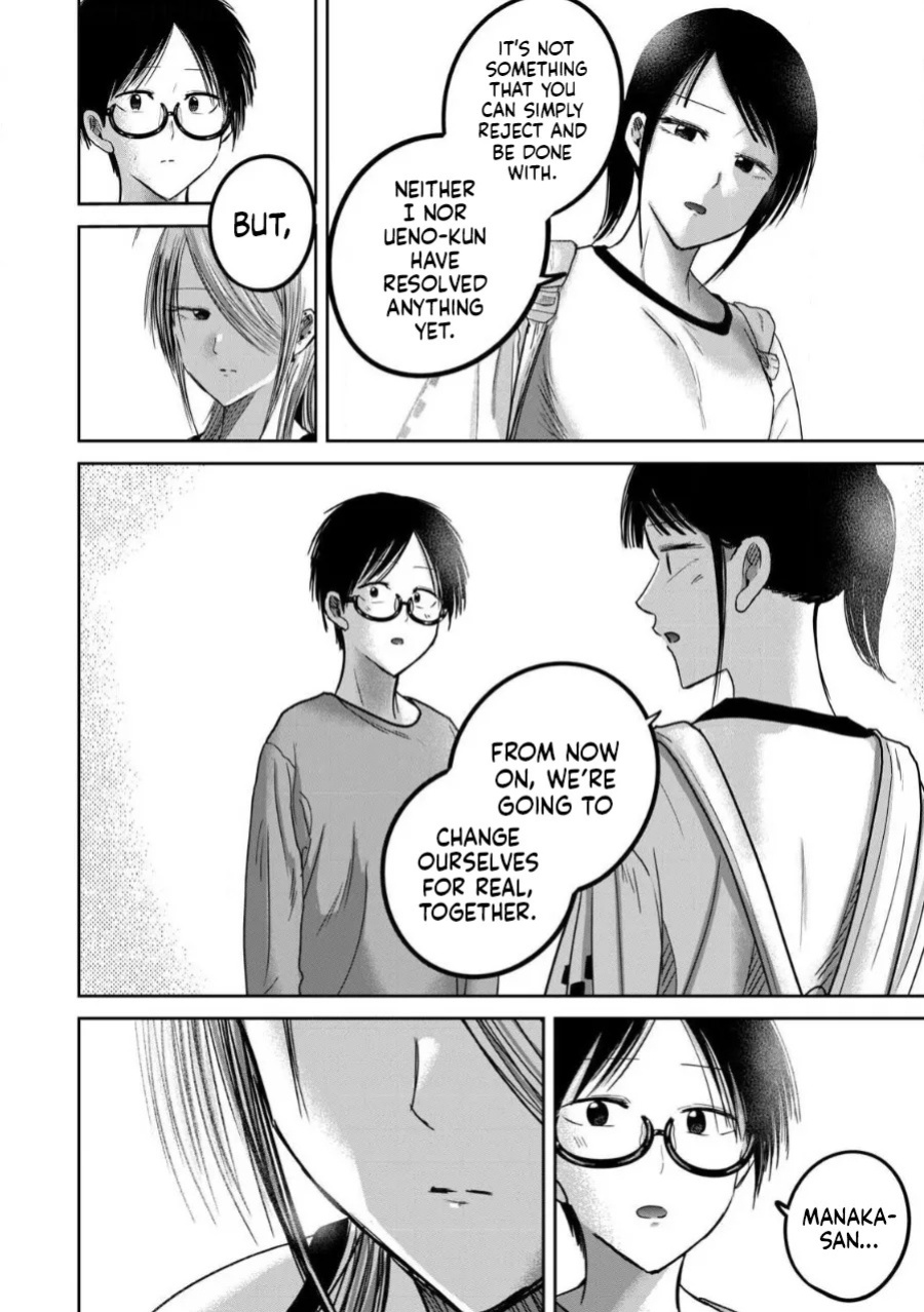 [Nakaura Tomoki] Ueno-kun wa Kaihatsu-zumi | Ueno-kun Has Been Developed Ch 1-78 [English] [Ongoing]