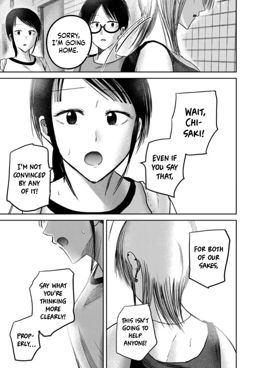 [Nakaura Tomoki] Ueno-kun wa Kaihatsu-zumi | Ueno-kun Has Been Developed Ch 1-78 [English] [Ongoing]