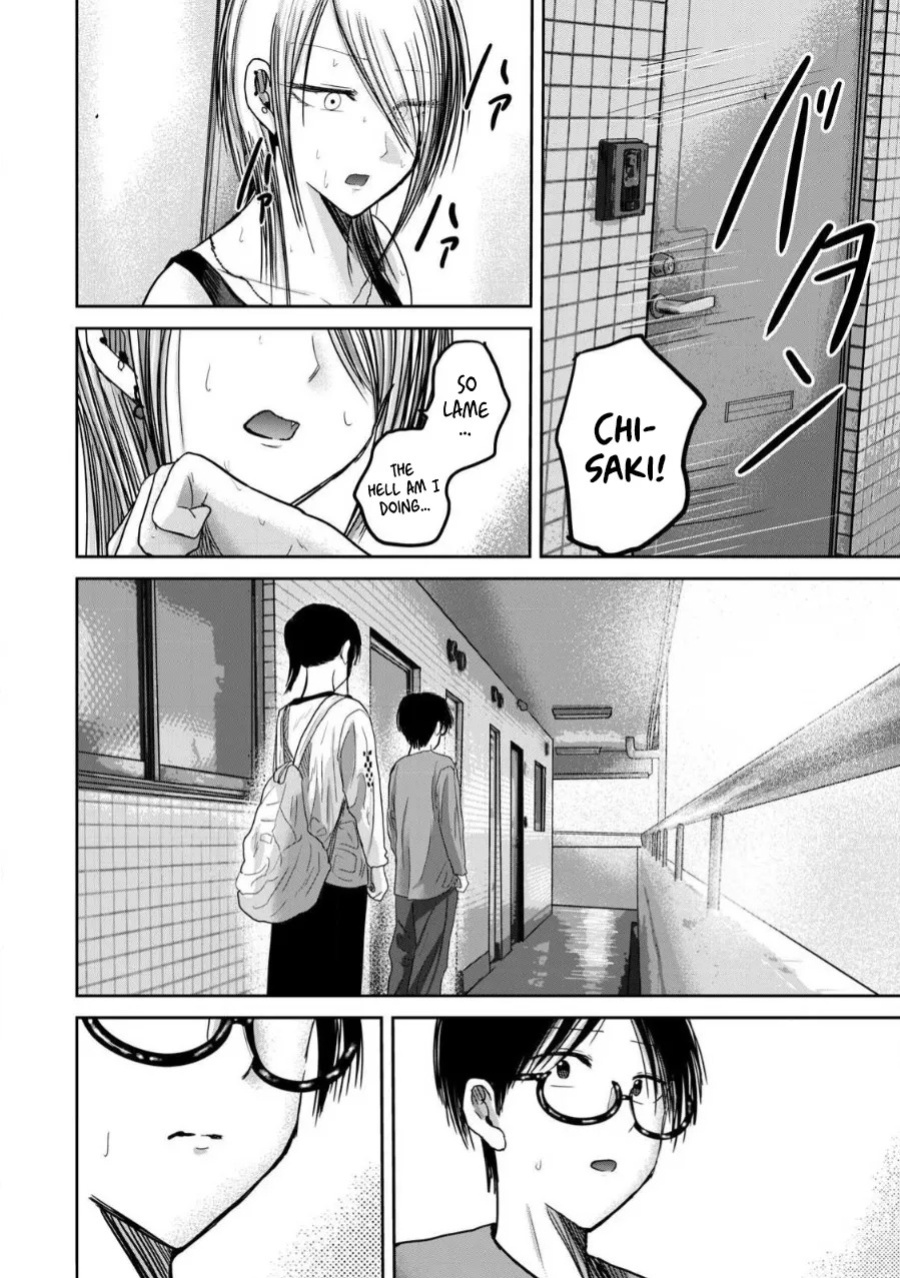 [Nakaura Tomoki] Ueno-kun wa Kaihatsu-zumi | Ueno-kun Has Been Developed Ch 1-78 [English] [Ongoing]