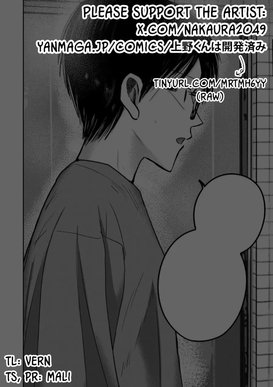 [Nakaura Tomoki] Ueno-kun wa Kaihatsu-zumi | Ueno-kun Has Been Developed Ch 1-78 [English] [Ongoing]