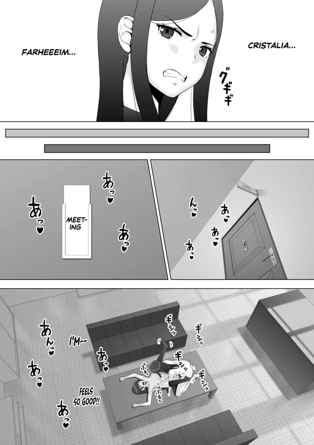 [FULLBOTTOM] Sukeban Kuro Gal Elf o Futanari Chinpo de Wakarasetai | Putting the Delinquent Dark-Gyaru Elf in Her Place With My Futa Cock [English] [Castle TL]