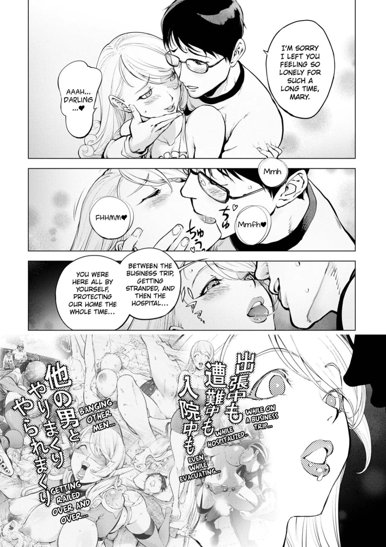 Mighty Wife & Pussy Iincyo (Mighty Wife 17th) Part 1 and 2 [ENGLISH] [HOTDOGMAN] [DIGITAL]