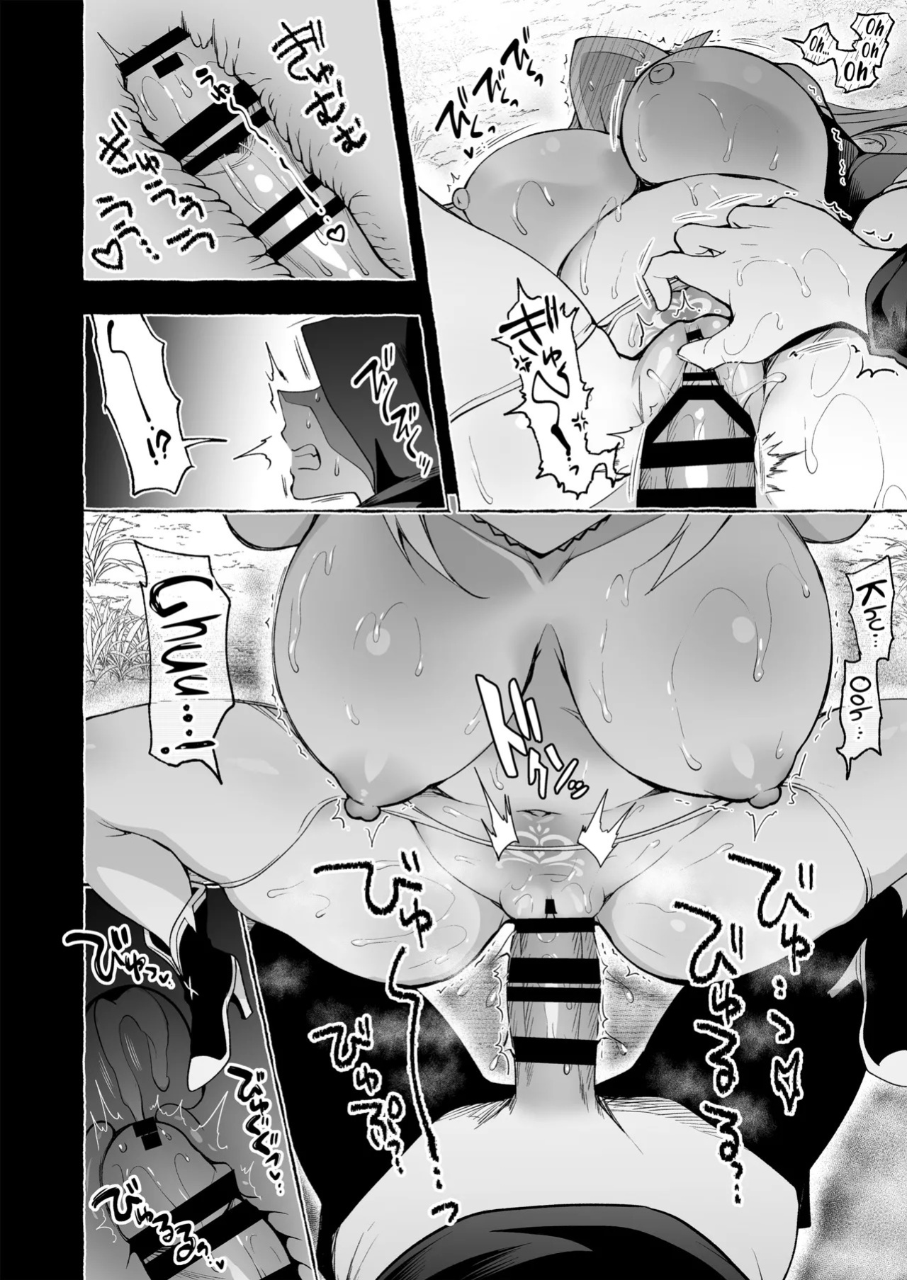 [Ninokoya (Ninoko)] Inmon Majutsushi no Elf Harem [English] [biribiri] [Digital]