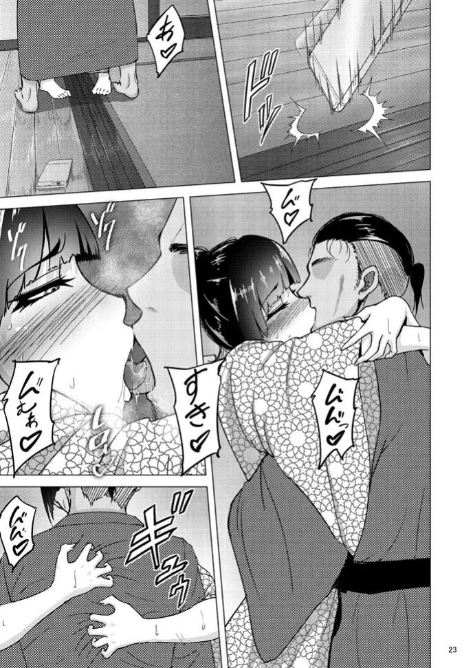 [Sobabu (Rasson)] Nishizumi Shiho's Forbidden Fruit - Part 3 (Girls und Panzer) [English] [Digital]