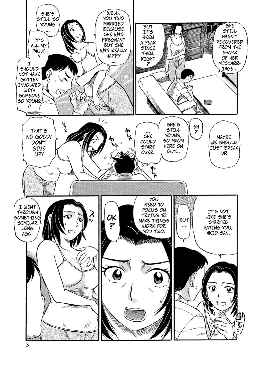 [Fujisawa Tatsurou] Mother-In-Law I'm Gonna Cum (Jukujobo no Biniku ni Meromero3) [Digital]