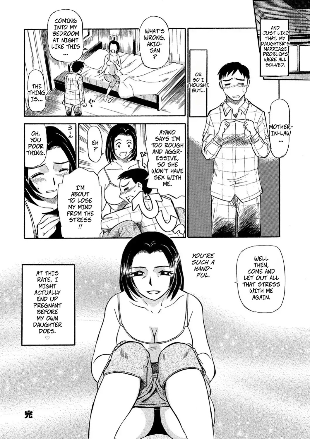 [Fujisawa Tatsurou] Mother-In-Law I'm Gonna Cum (Jukujobo no Biniku ni Meromero3) [Digital]