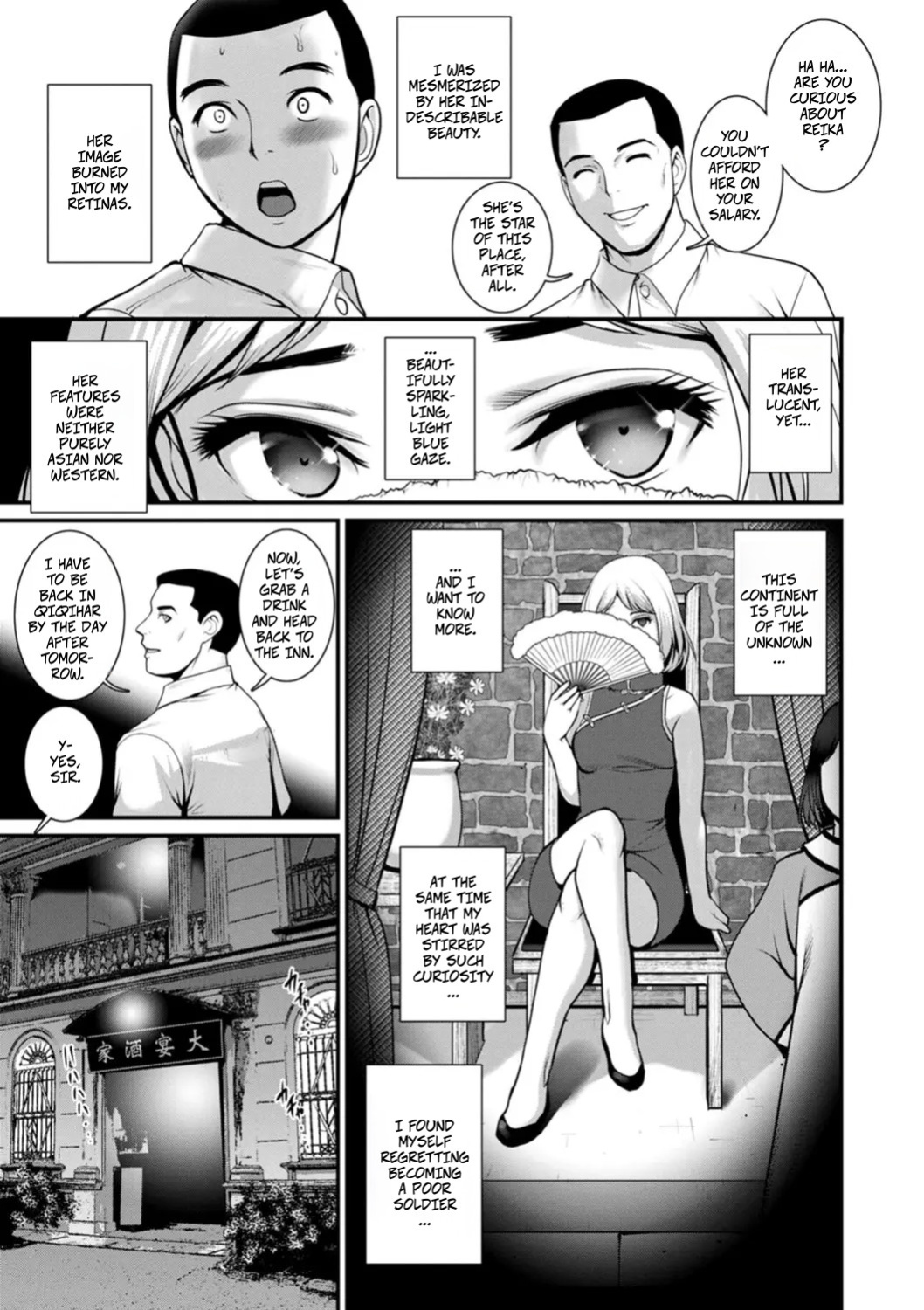 [Saigado] Honeymoon at 30 Meters Underground... Book 2 Ch14 (Chika 30m no Mitsugetsu o... 2) [Digital]
