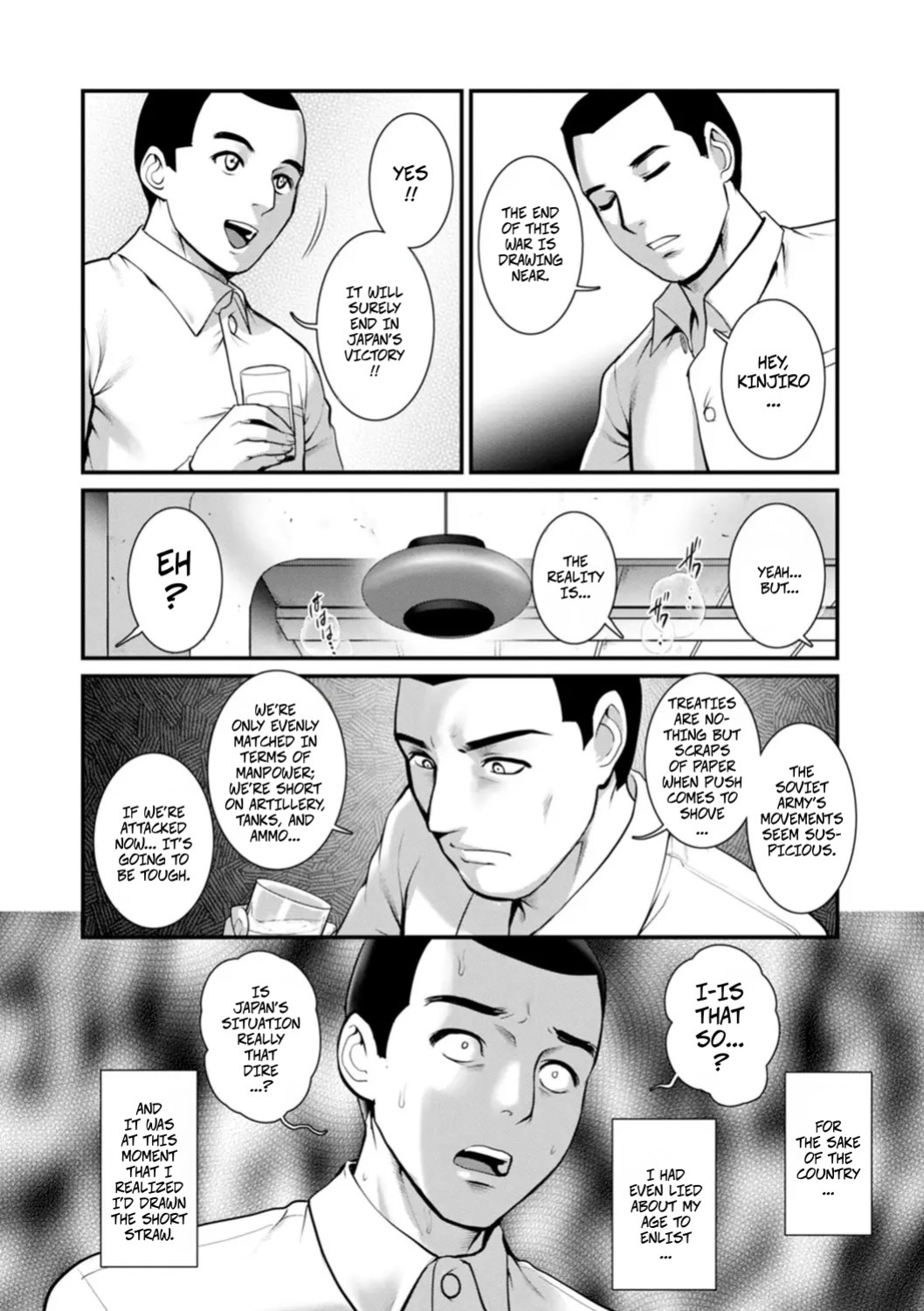 [Saigado] Honeymoon at 30 Meters Underground... Book 2 Ch14 (Chika 30m no Mitsugetsu o... 2) [Digital]