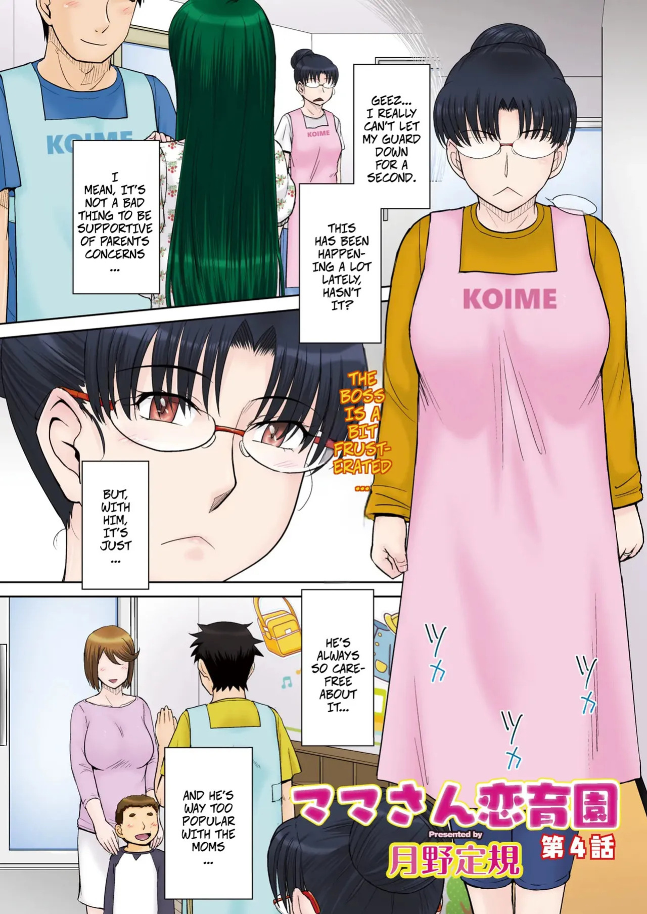 [MOON RULER (Tsukino Jyogi)] Mama's Just Love Daycare Ch4 [Digital] -- Mama-san Koi Iku-en [Digital]