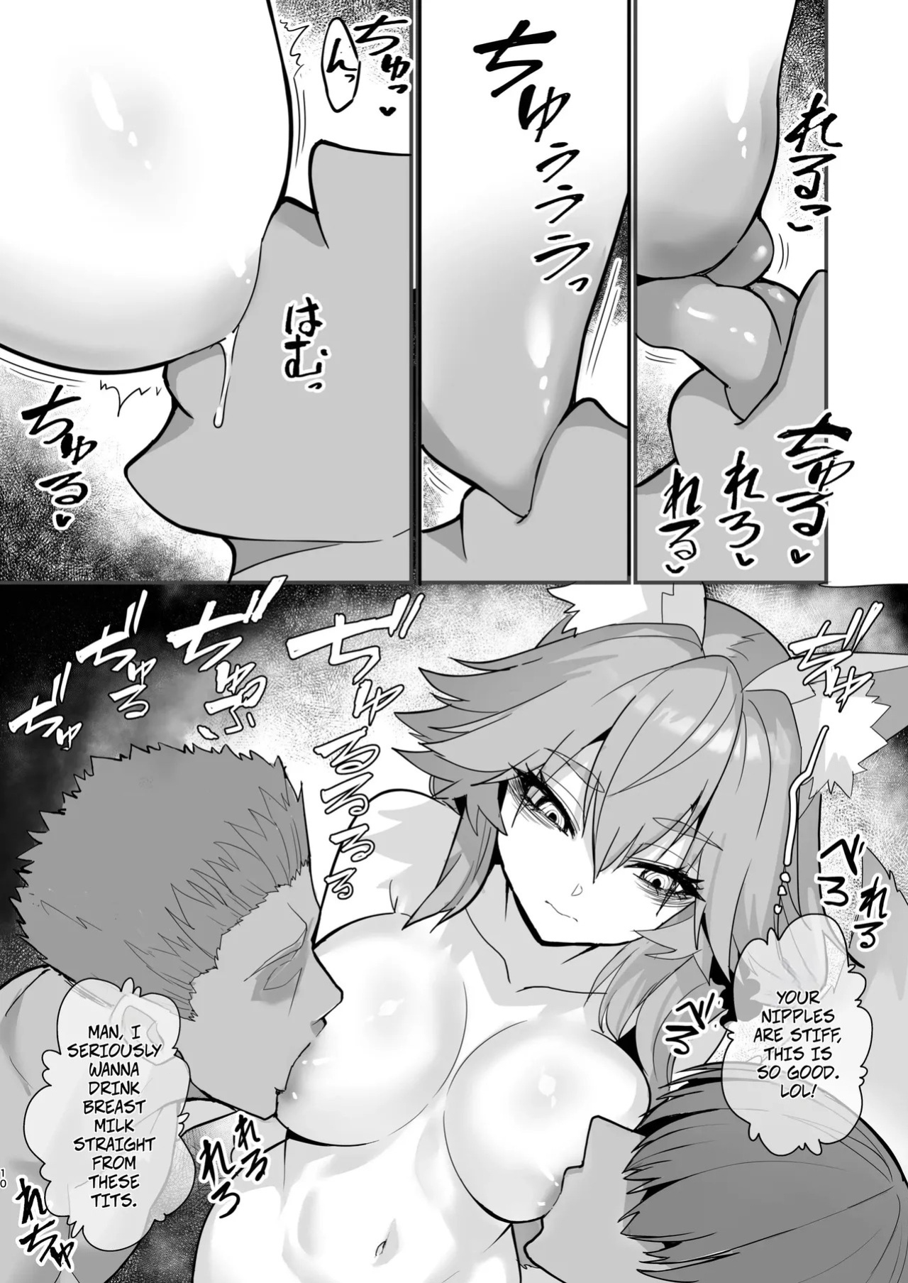 [Yamitsuki Honpo (Wise Speak)] Shinda Me Soap-jou Tamamo-san 3 - Dead Eyed Sex Worker Tamamo-san (Fate/Grand Order) [Digital]