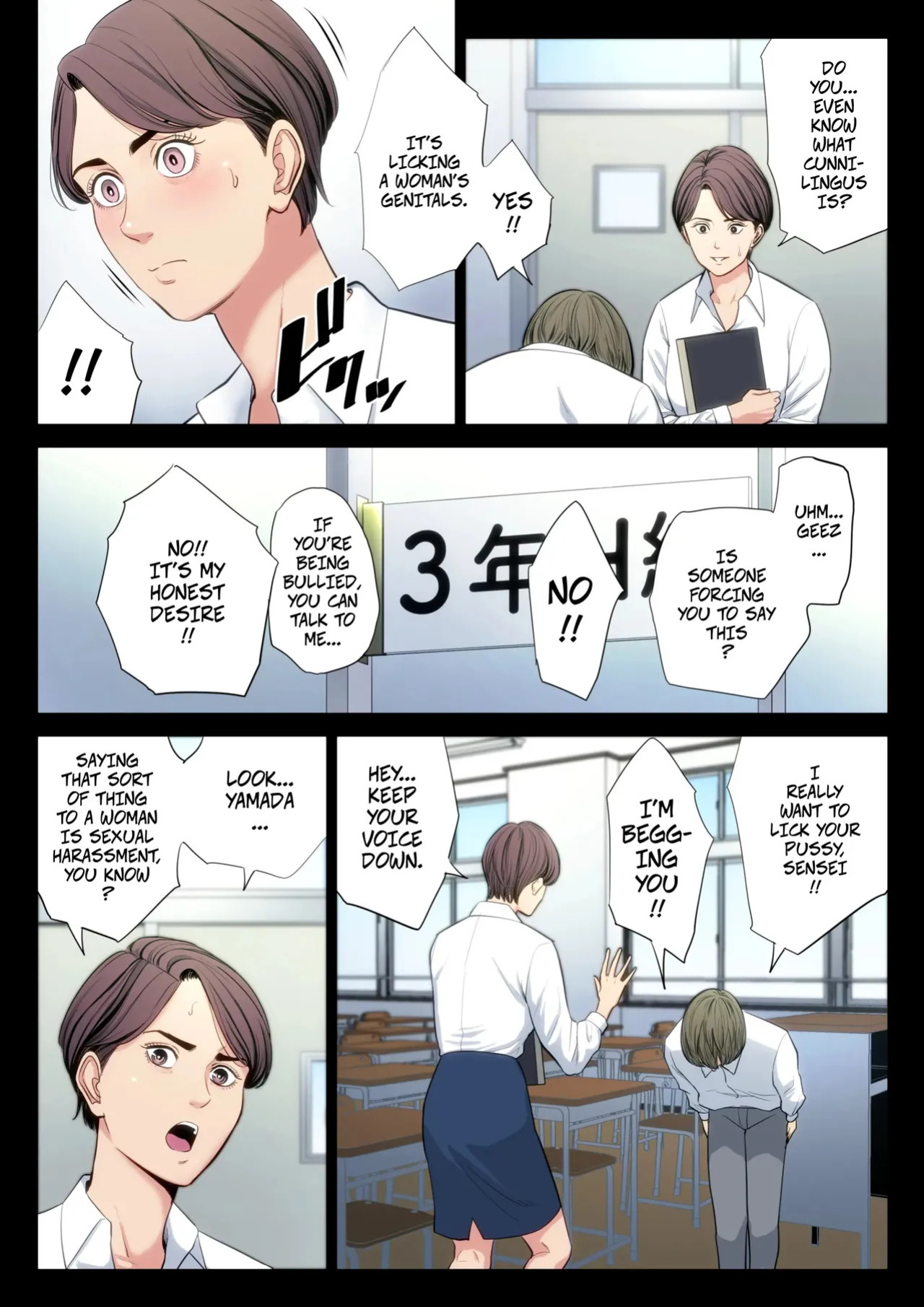 [Tamagou] Clumsy Couple -- Bukiyou na Futari