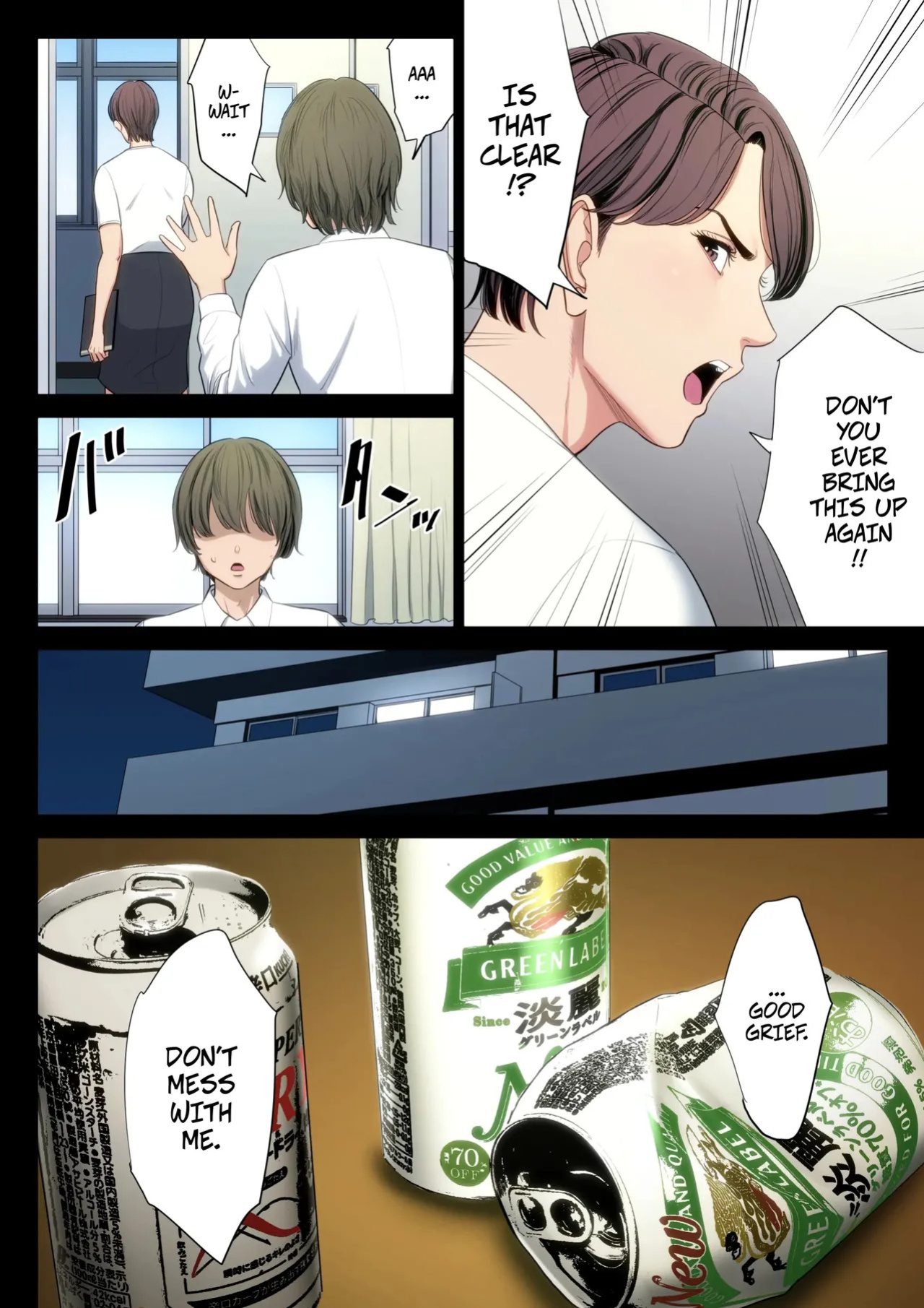 [Tamagou] Clumsy Couple -- Bukiyou na Futari