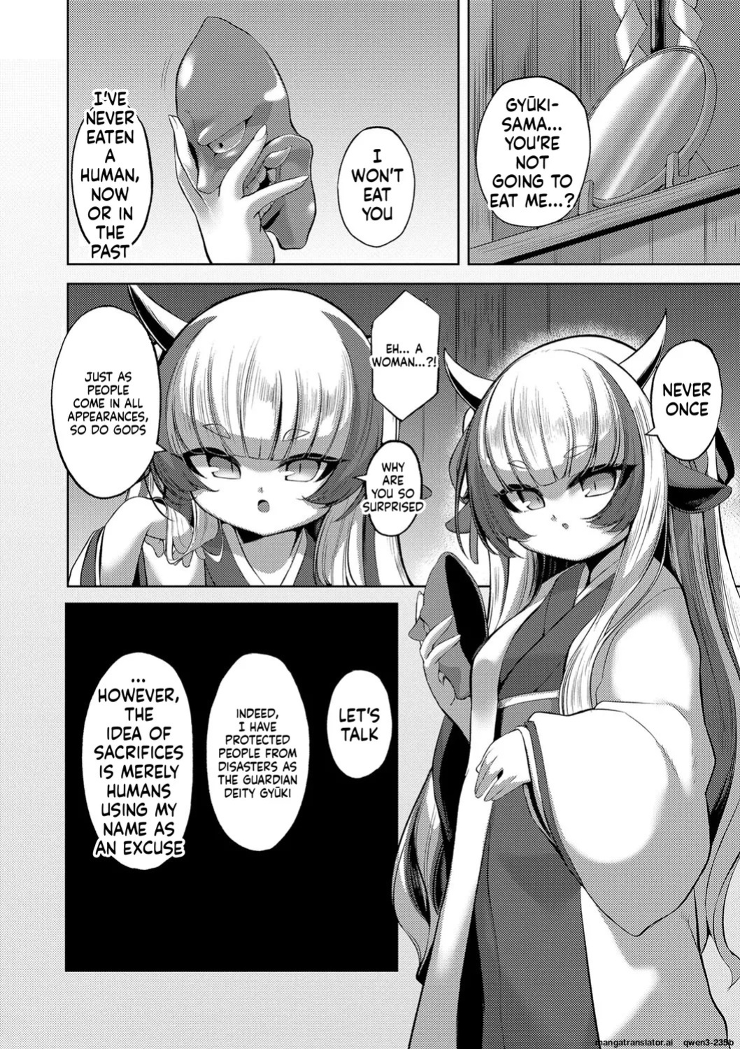 [Kirikirimai (Enu)] やさしいかみさき+~弔~ [Digital] (SCANMTL)
