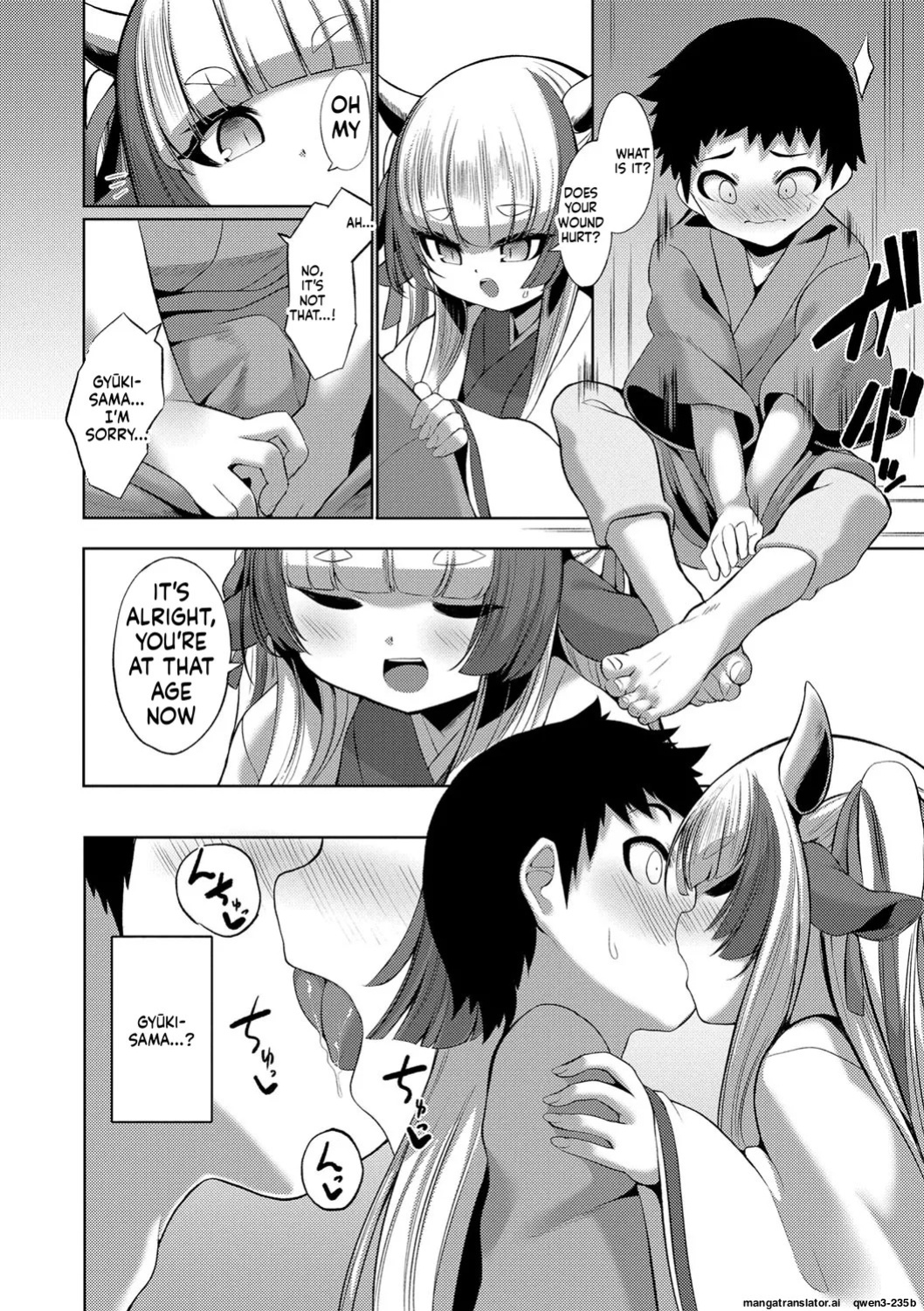[Kirikirimai (Enu)] やさしいかみさき+~弔~ [Digital] (SCANMTL)