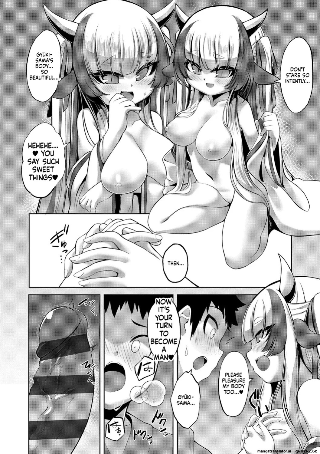 [Kirikirimai (Enu)] やさしいかみさき+~弔~ [Digital] (SCANMTL)