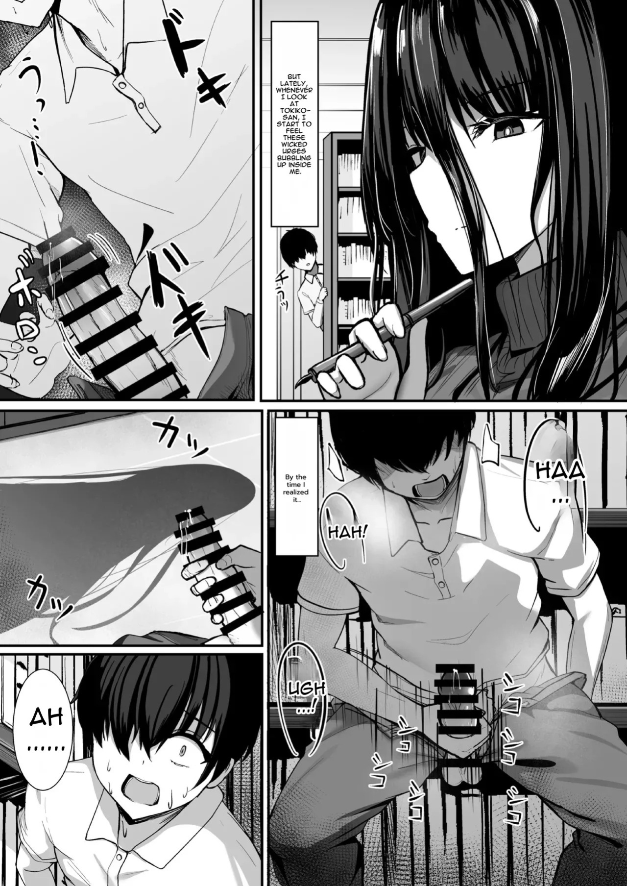 [crowclock (liya)] Aru Toshokan Shisho no Kanri Kiroku [English]