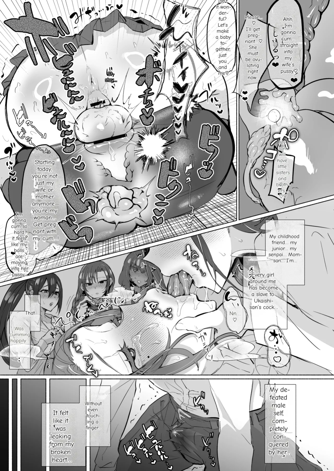 [Aburanabeshiki (puru)] Seiso Kanojo no Noumiso ga Nietagiru Futanari Kintama ni Okasarete Osananajimi kara Kaasan made Shuui no Mesu Subete Kuichirakasu Yarichin Osu ni Natteru... [Digital] [English] [MTL]