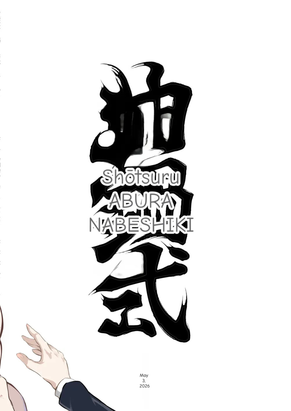 [Aburanabeshiki (puru)] Seiso Kanojo no Noumiso ga Nietagiru Futanari Kintama ni Okasarete Osananajimi kara Kaasan made Shuui no Mesu Subete Kuichirakasu Yarichin Osu ni Natteru... [Digital] [English] [MTL]