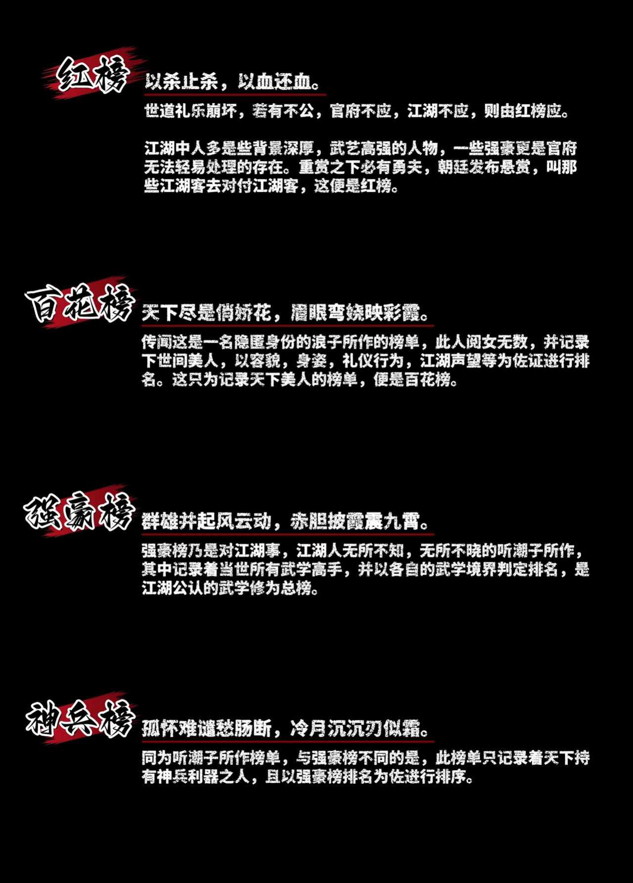 [Godletter] Flower Thief Chapter 1 [English]