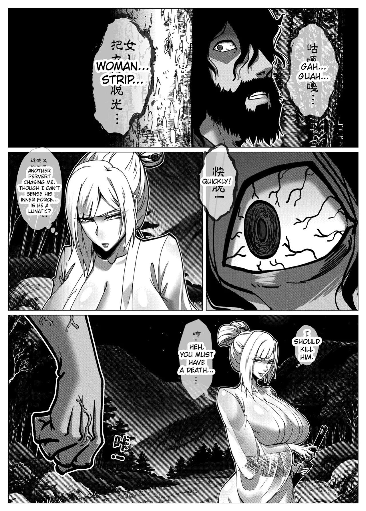 [Godletter] Flower Thief Chapter 1 [English]