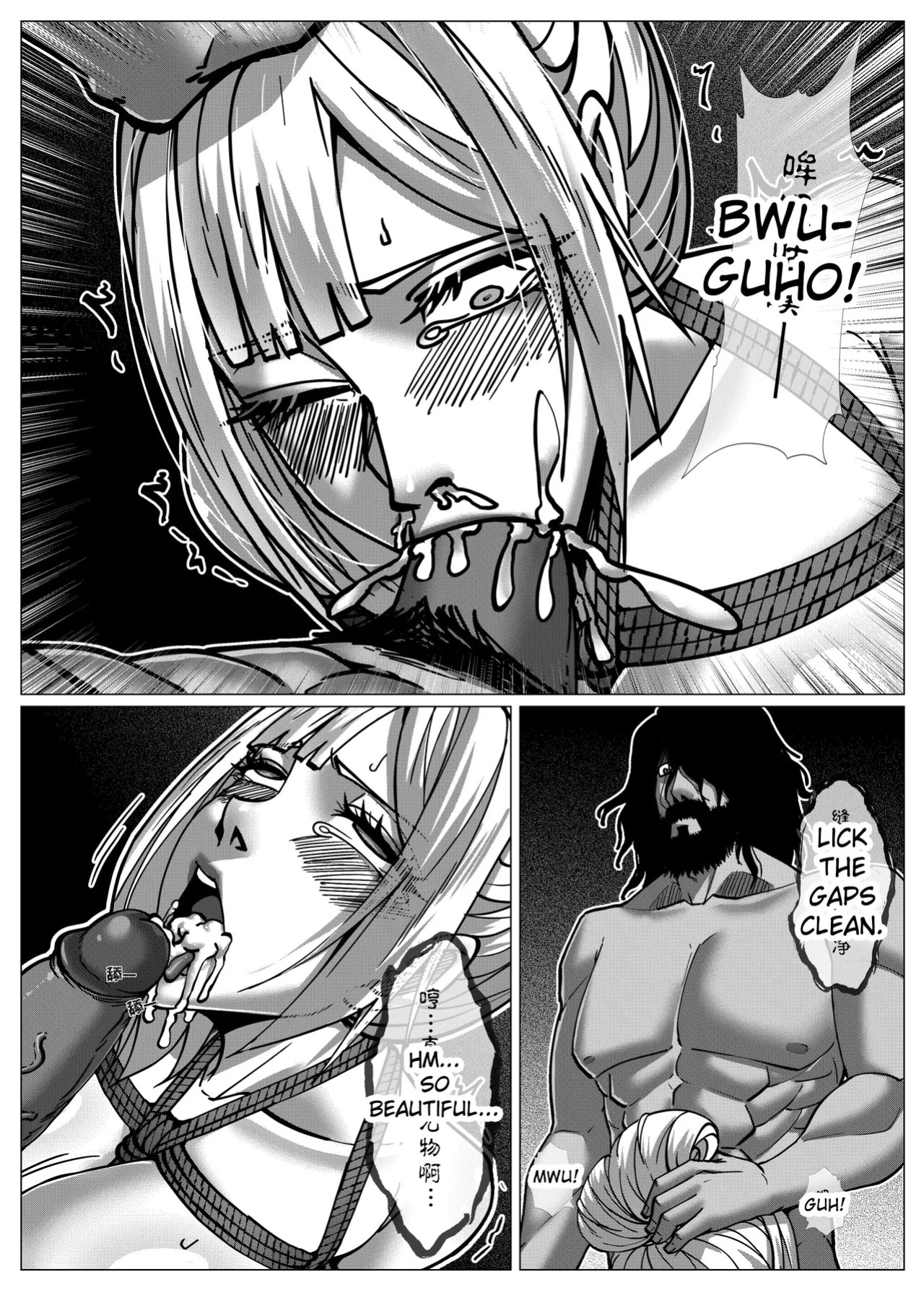 [Godletter] Flower Thief Chapter 1 [English]
