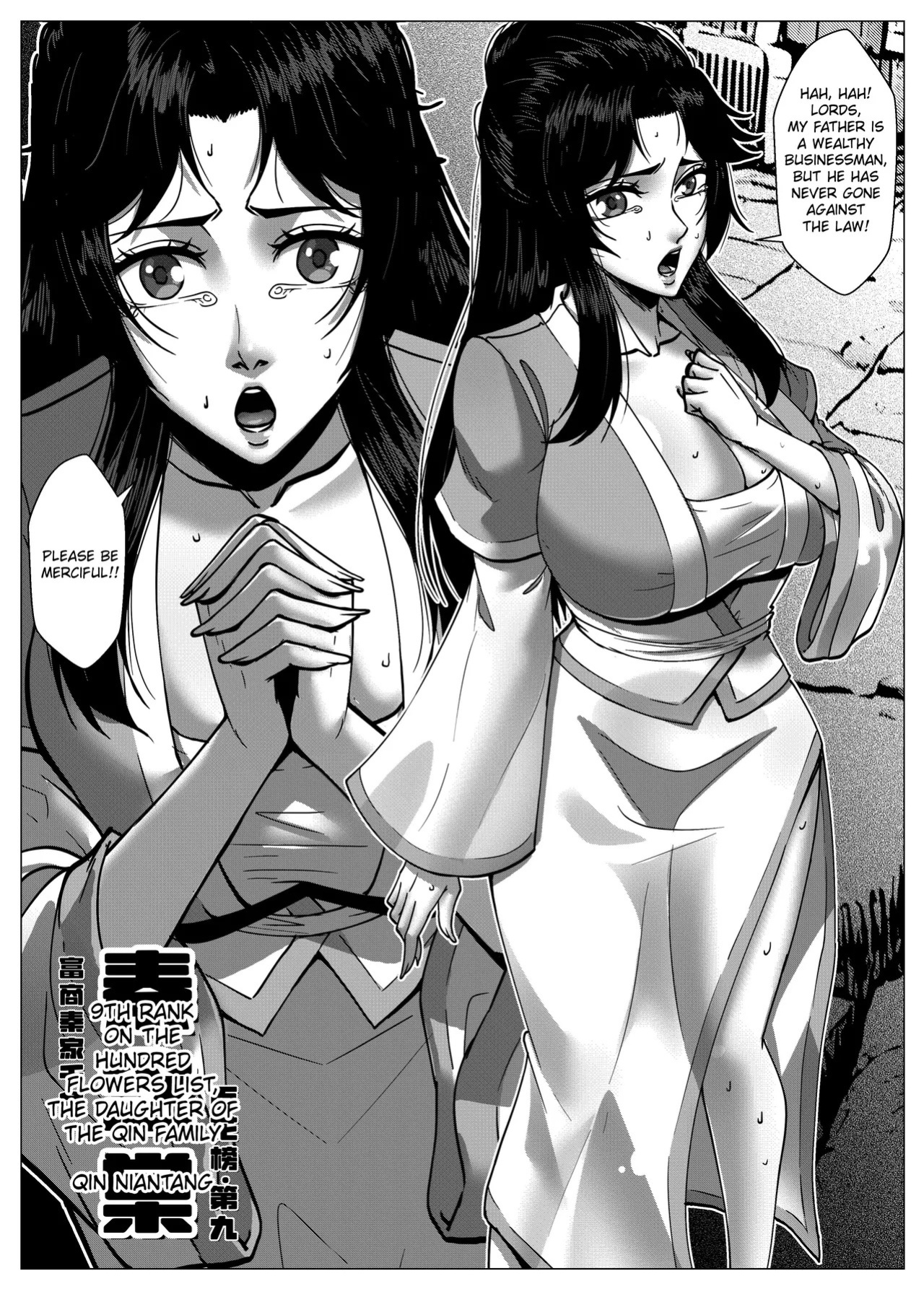 [Godletter] Flower Thief Chapter 1 [English]