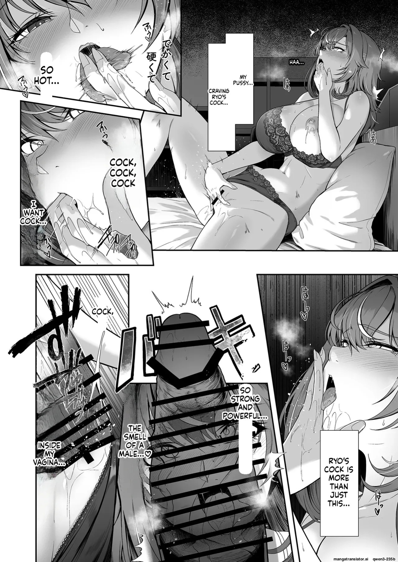 Rental Suieibu Kanojo 4 [EN] [MTL]